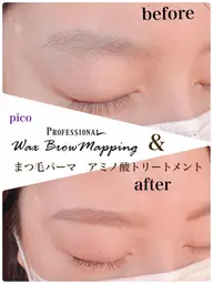 【目元のトータルビューティ】アイブロウWAX+まつげパーマ(お好きなメニュー)の同時施術なら通常料金よりも500円引き！