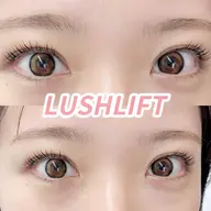 ⛄ラッシュリフト(選べるオーダーカール)