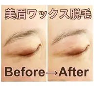 ナチュラル美眉へ♪美眉ワックススタイリング