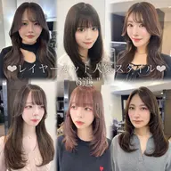 💗平日限定💗カット＋うる艶カラー＋Aujua 4stepトリートメント【ロング料金なし/韓国ヘア/レイヤーカット】