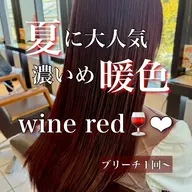 ダブルカラー（ケアブリーチ）🪄＋ワンカラー🤎2stepトリートメント🧴🫧