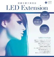 持続力1.5倍LEDマツエク/束感仕上げ可🪄〜80本
