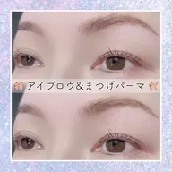 アイブロウWax & まつげパーマ🌜6月末まで限定キャンペーン価格