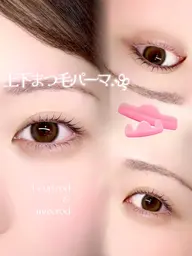 《4月限定》上下ダメージレスまつ毛パーマ🕊️束感コーティング付き⚠️クーポン内の注意事項必読