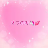 ジェル、オフのみ