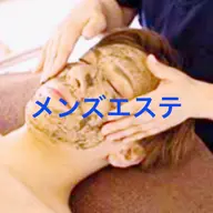 魅せる男のエステ⭐️皮膚科もおすすめハーブピーリングエステ(ニキビ肌、アトピー肌にも🙆♀️)お子様ニキビにも効果⭕️