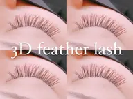 【2回目】3Dフェザーボリュームラッシュorボリュームラッシュ400本※土日祝➕1000円