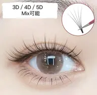 【オフ無料】人気3D／4D／5Dボリュームラッシュ300本¥5980    400本¥6980