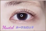 3回目まで同価格！メーテルラッシュリフト🩵【目尻流しデザイン】4500円・4回目以降➕800円
