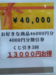 【 12月限定メニュー 】ヘアケアセット