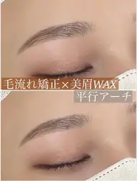 【ハリウッドブロウリフト】黄金比を測った美眉デザインでなりたい印象に垢抜け😳眉毛ワックス脱毛+毛流れ整える眉毛 パーマ