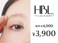 【初回HBL】はじめての眉サロン｜自然で似合う眉へ ¥3,900