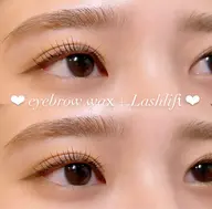 ♥ラッシュリフト×アイブロウWAX♥ メイクあり❣️ 指名料込