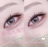 🎠まつげ上下パーマ🎠【コーティング仕上げ🫧】