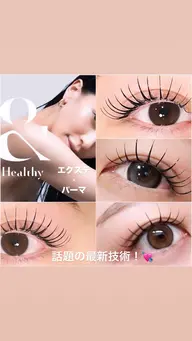 当日限定!“今話題”【マツエク×まつげパーマ】🎀アンドヘルシー120本🎀オフ込!