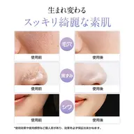 毛穴洗浄で艶肌へ！ピーリング、ems、美容液導入、保湿パックフルセットで、毛穴の詰まり黒ずみオフ‼️のトーンアップ肌へ！