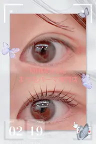 【ラッシュリフトまつ毛パーマ】持続力最強♪栄養たっぷりツルツル美しいカール／安心な高品質国産商材使用/低ダメージ