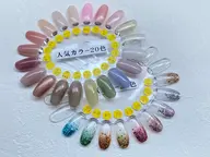 【メンズOK】 オフ込み・ワンカラーorラメグラ ★20色以上のお好きなカラーお選び頂けます★オフない方もOK★