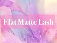 フラットマットラッシュつけ放題（マックス180本）