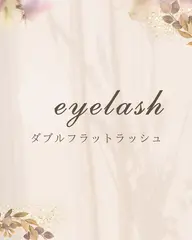 全員🩵[マツエク] ダブルフラットラッシュ60束🐬♡̴⟡.˚オフがある場合はご連絡下さい🙌