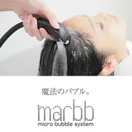 🫧疲れた頭皮もスッキリリフレッシュ🫧マイクロバブルマーブシャンプー🌱🌱保湿トリートメント付き✨