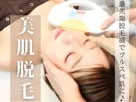 【🪞🍀全身脱毛モデル募集🍀🪞】新人スタッフ技術練習🌟特別価格✨