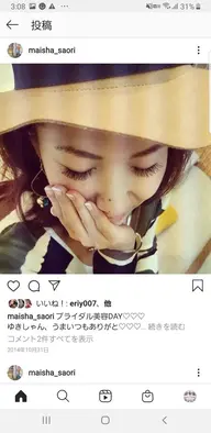 お友達とご一緒に!ブロウリフト眉