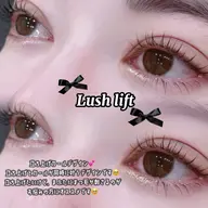 【平日限定】🌼まつ毛パーマ上のみ🌼/🫧トリートメントorコーティング仕上げ🫧『阿佐ヶ谷・荻窪・高円寺』