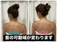 【オイル美容整体】🔥慢性的な首肩こりに✅肩甲骨はがし+首肩&背面マッサージ+ヘッドスパ✅女性限定⏰約90分/巻き肩