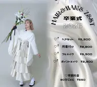 【卒業式】3点セット♡ヘアセット＋メイク＋袴着付け