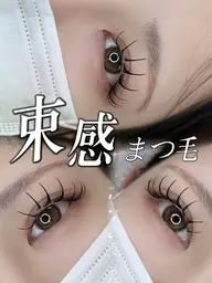 🌟束感マツエク（9~15㎜）付け放題¥6,500