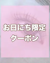 お日にち限定⭐️ 最高級セーブル 160本（オフ＋コーティング付）