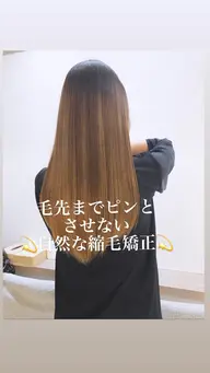 ご新規様限定⛄️今話題!髪質改善トリートメント🌟+艶々縮毛矯正+カット+炭酸シャンプーサービス🧴