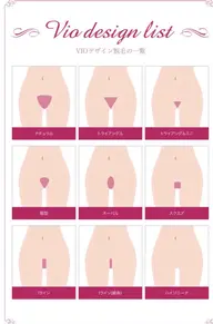 【人気No.3】VIO光&ブラジリアンワックス⭐️