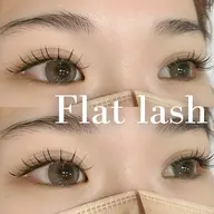 【フラットラッシュ120本まで🌿】ナチュラルさと安定感！柔らかく、付け心地抜群のアイラッシュ◎オフ別途選択