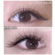 【練習モデルさん募集です！】バインドロック140束🫧オフ無料