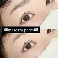 ⭐️特別価格⭐️SNSでバズり中🇰🇷マスカラパーマ🇰🇷洗ってもアイライン、マスカラ効果持続🎵¥7,000