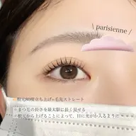 【4月限定】🌷パリジェンヌラッシュリフト🌷[コーティング仕上げ付き]