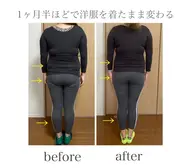 🫧リピーター様ご予約専用🫧