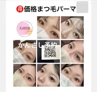 【人気No1】予約もNo1メニュー💕パリジェンヌ＋コーティング＋アイパック付き【小学生/中学生限定】