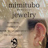 👂話題の耳ツボジュエリー💎(14こまで)導入記念価格💕+プチ耳マッサージ付き