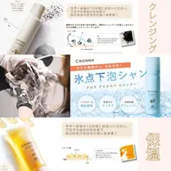 【ヘッドスパ】迷った場合は状態見てから！保湿？クレンジング？《10分》