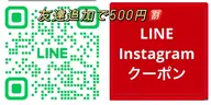 💕Instagramフォロー0円　ミニモいいね0円