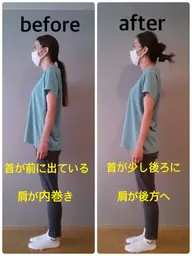 [お試し]首、肩こり腰痛整体