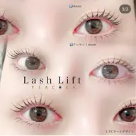 【心斎橋駅徒歩4分】🎀下まつげパーマ🎀