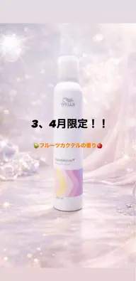 【お持ち帰りケア付き🫧】カット+ルミナススプレー❗️🎁💖