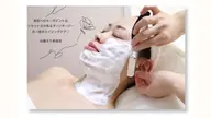 お顔そり美容法(スペシャル)