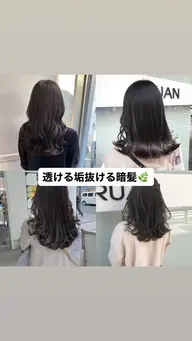 【限定価格❗️】カット&透明感カラー🌈　髪質改善トリートメント💫