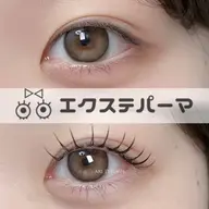【 エクステパーマ 🎀 LEDフラットマットラッシュ100本+まつ毛カール 】普段パリエクの方おすすめ🤍