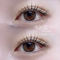 ✨ご新規様限定人気No.1✨🎀韓国束間まつ毛パーマ(内部補修トリートメント付き)✨